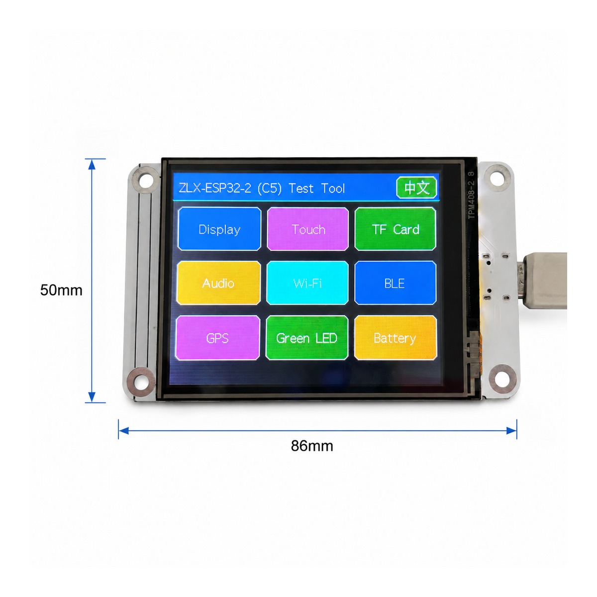 ESP32-C5 系列开发板